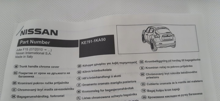 фото №6, Nissan juke f15 планка планки крышки зад ke791-1ka50