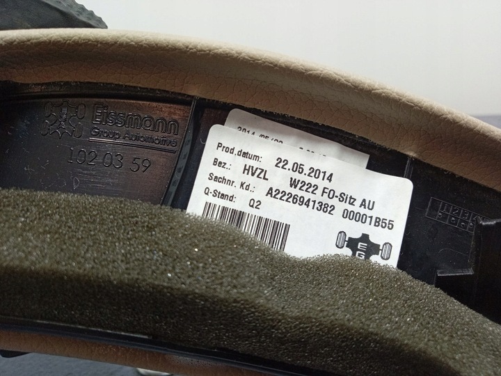 фото №5, Mercedes s клас w222 довгий захист сидінь зад ліва a2226941382