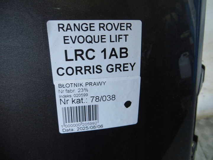 фото №6, Range rover evoque рестайлінг крило правий перед lrc 1ab 15-