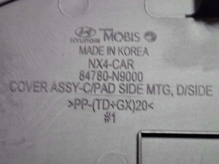 фото №9, Hyundai tucson iv 21- заглушка панелі ліва права 84780-n9000 84785-n9000 usa