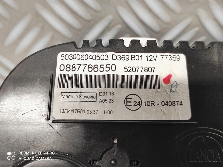 фото №9, 0887766550 52077807 спідометр  прилади fiat panda iii 1.3 m-jet 2018