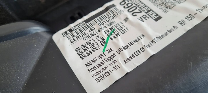 фото №10, Q5 80a sq5 боковина двері праві перед шкіра 80a867104b