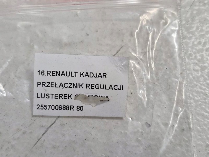 фото №7, Renault kadjar перемикач регулювання дзеркал 255700688r