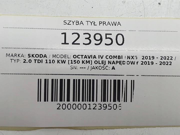 фото №4, Скло зад задня права двері skoda octavia iv 2023 універсал 5e7845206a