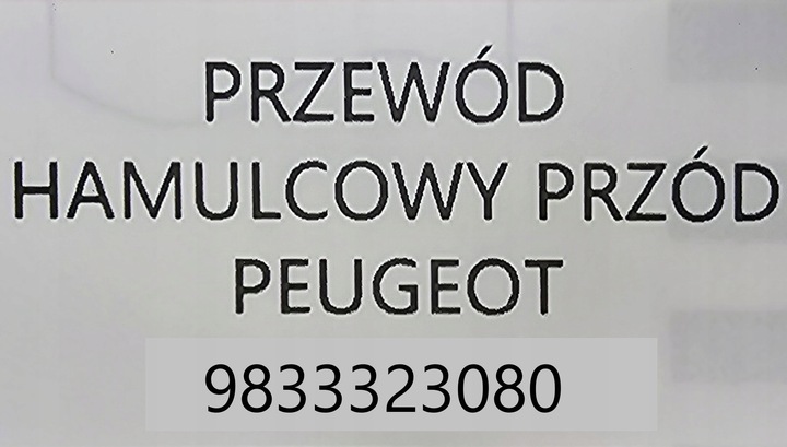 фото №7, Новий шланг гальмівний перед citroen / peugeot - 9833323080