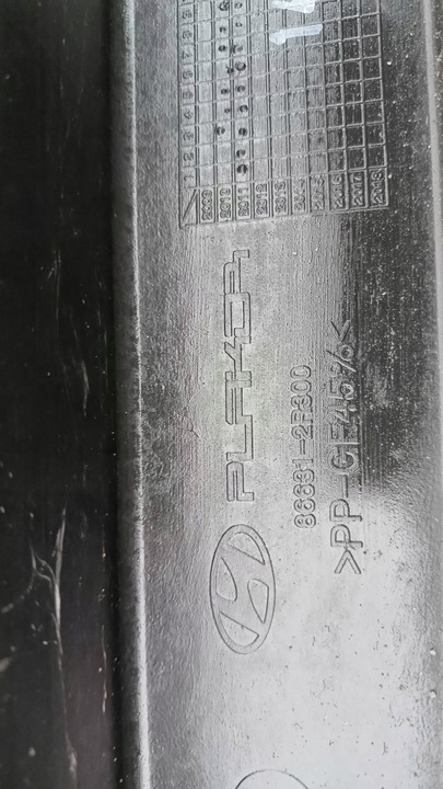 фото №6, Hyundai i30 i рестайлінг універсал балка бампера зад задня 86631-2r300