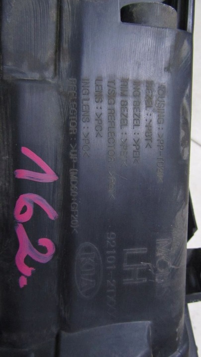 фото №6, Kia optima iii лампа ліва перед 10-15 162