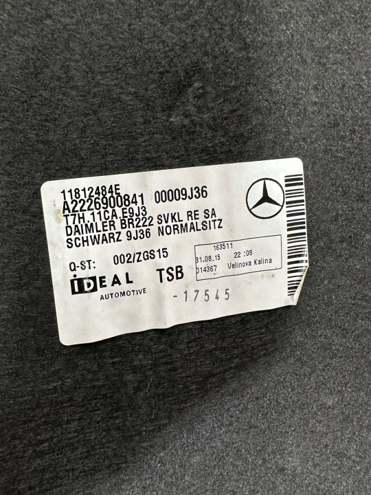 фото №6, Покриття  багажника mercedes s klasa w222 коротка