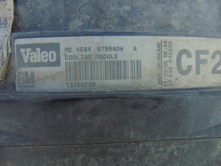 фото №11, Радіатор води кондиціонера вентилятор opel signum vectra c рестайлінг 2.2 direct