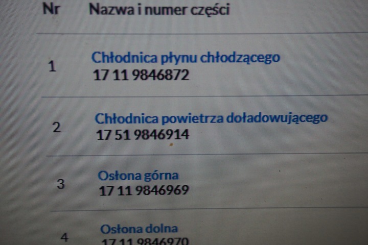 фото №6, Радиаторов bmw u11 u06 1,8d 2,0d 9846872 9846914