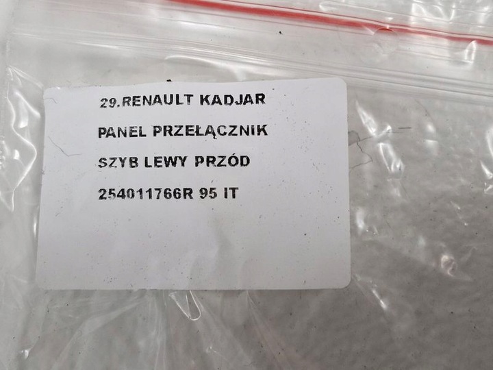 фото №8, Renault kadjar панель перемикач кнопки скло лівий перед 254011766r