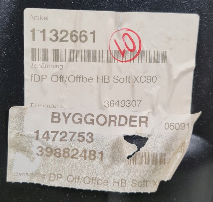 фото №7, Обивка боковина дверь правые зад volvo xc90