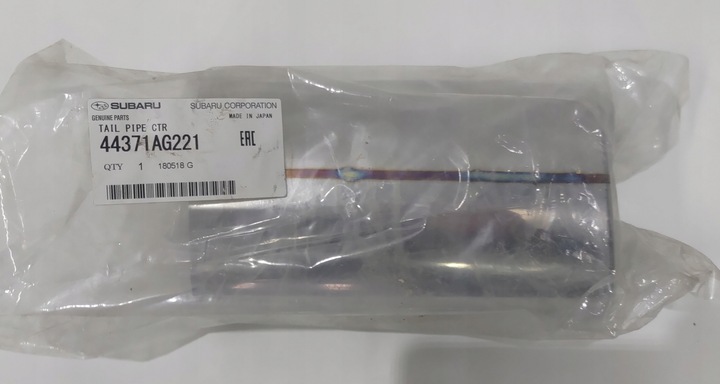 фото №1, Subaru legacy vii 20- защита наконечник глушитель