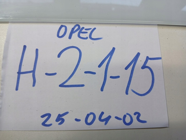 фото №7, Opel signum 2006 інші запчастини інтер'єру автомобіля