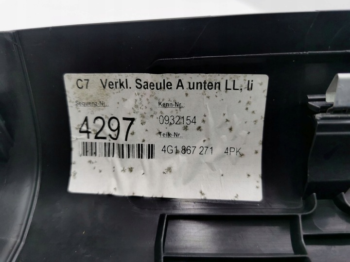 фото №10, Audi a7 s7 4g 2014 левая сторона планка пороговая передняя