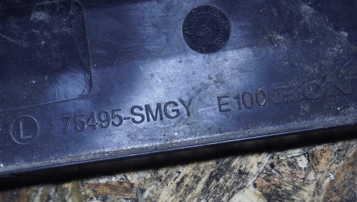 фото №8, Защита треугольник крыльев левый honda civic viii ufo