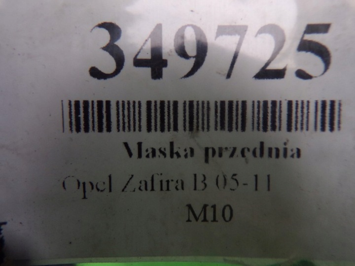 фото №16, Opel zafira b капот передня кришка двигуна лак z20z