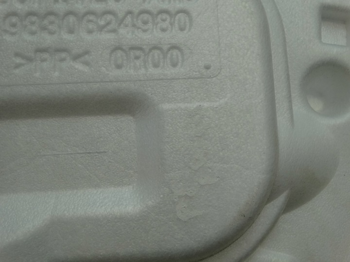 фото №6, Шумоізоляція піна двері праві зад citroen c4 iii 20r. 9830624980