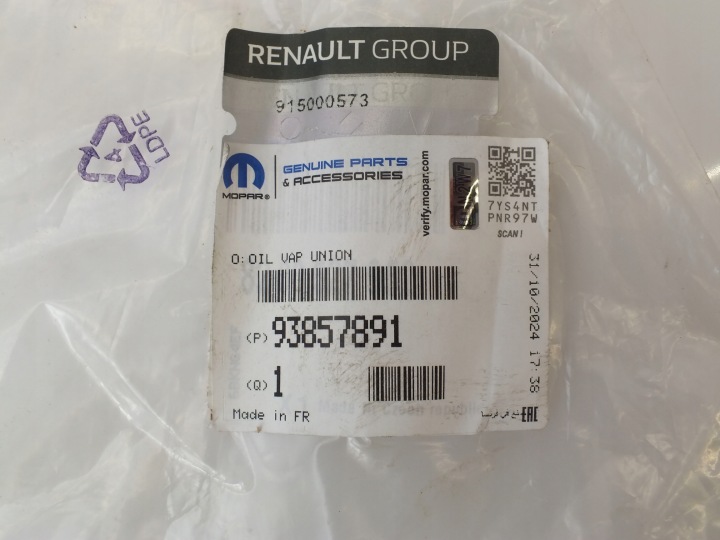 фото №6, Трубка  масла 93857891 renault dacia opel оригинал