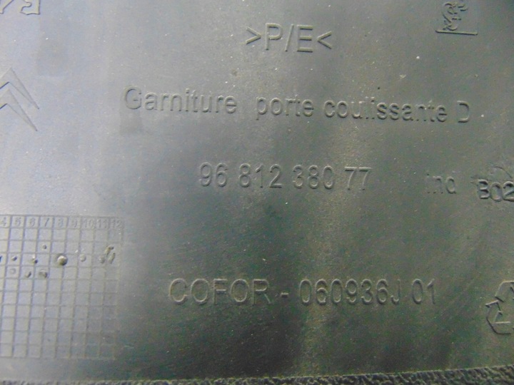 фото №16, Оббивка боковина двері розсувних berlingo partner