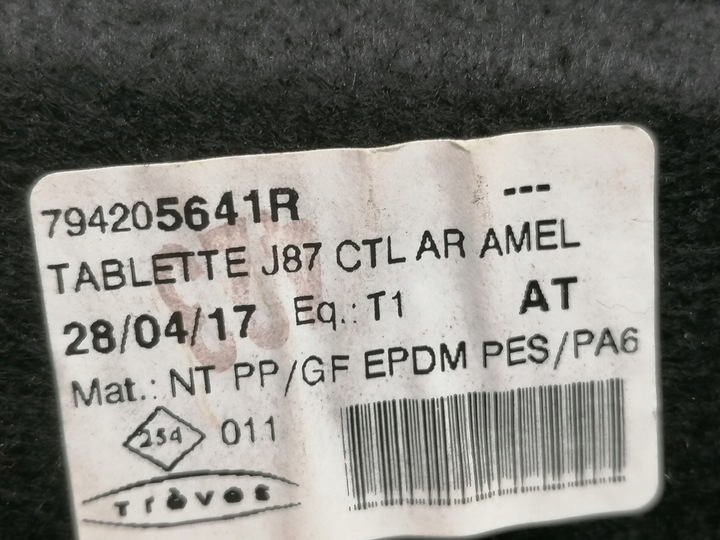 фото №6, Renault captur i полиця задня багажника оригінал 13-19