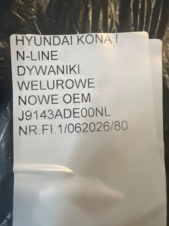 фото №12, Коврики автомобильные велюровые комплект новое oem hyundai kona i j9143ade00nl