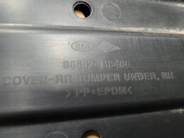 фото №7, Kia stonic захист нижня бампера заднього зад права