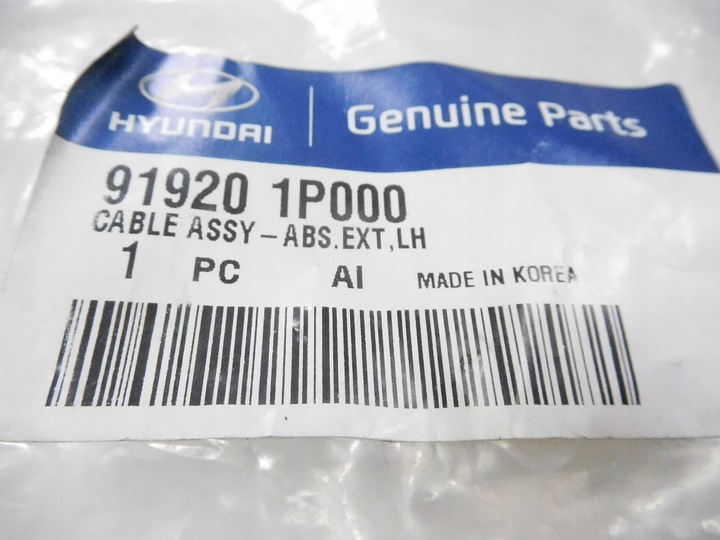 фото №6, Шланг датчик abs левый зад hyundai ix20 оригинальный номер 91920 1p000