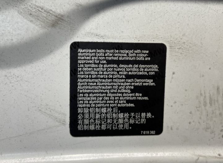 фото №8, Капот крышка двигателя bmw f20 f21 f22 f23 f87