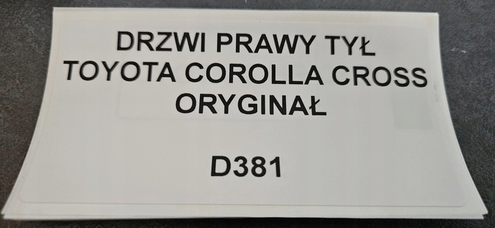 фото №4, Двері праві зад toyota corolla cross оригінал