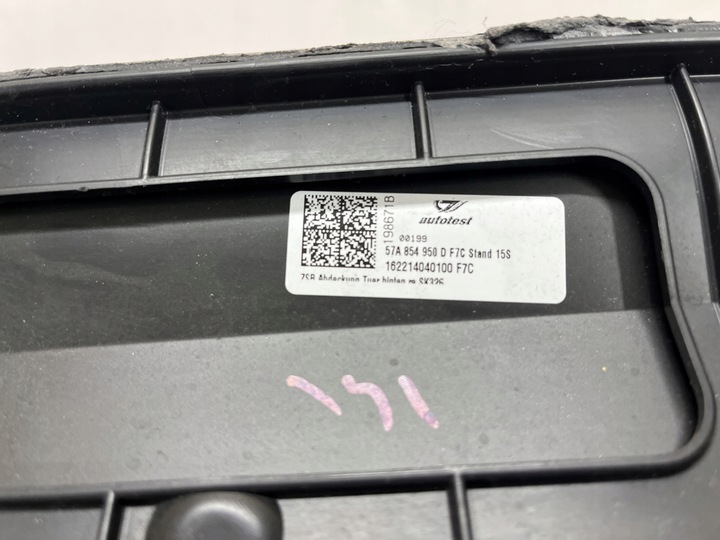 фото №10, Skoda karoq 57a планка дверь правые зад 57a854950d org fv wys 24h