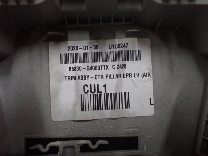 фото №8, Обшивка защита стойка левая hyundai i30 iii европа 85846-g4000