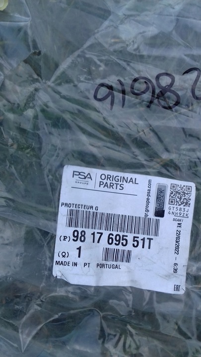 фото №3, Peugeot partner левая задняя планка 981769551