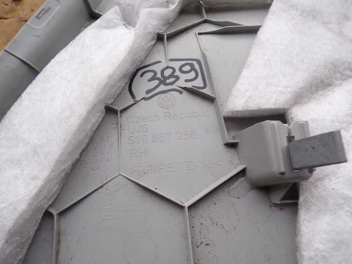 фото №6, Защита стойка правая левая vw golf sportsvan