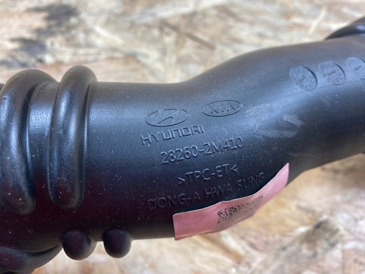 фото №9, Kia sportage tucson шланг воздуха