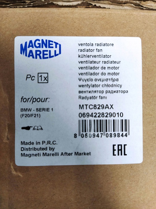 фото №12, Bmw seria 1 f20 f21 вентилятор охолодження двигуна новий