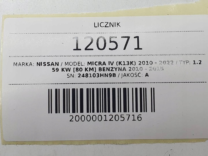 фото №8, Спідометр  прилади nissan micra k13 1.2b рестайлінг європа 248103hn9b