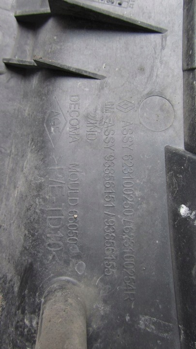 фото №8, Nissan primastar решётка радиатора решётка радиатор 06-