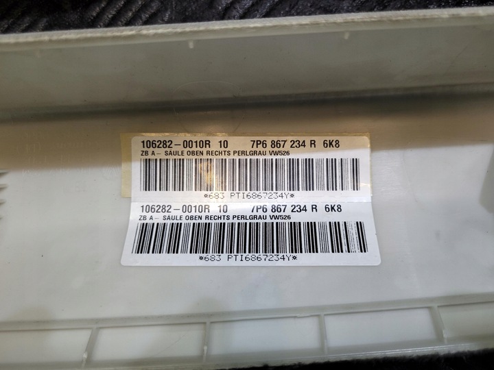 фото №5, Захист стійка перед ліва 7p6867233j права 7p6867234r vw touareg ii 2 7p