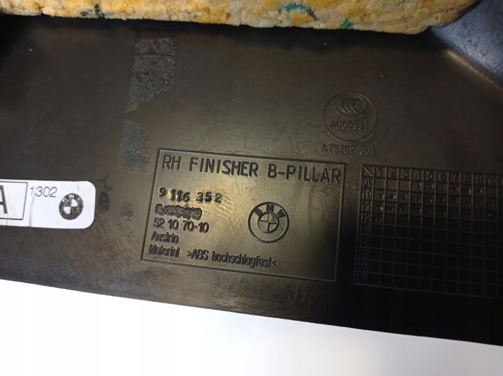 фото №9, Защита стойка правая bmw f11 9116352