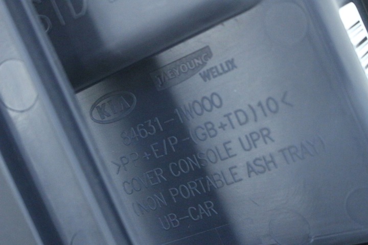 фото №9, Тунель середній 84631-1w000 kia rio iii 15r