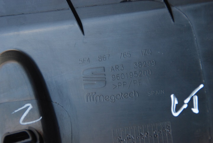 фото №4, Захист підкрилки l / p зад seat leon iii