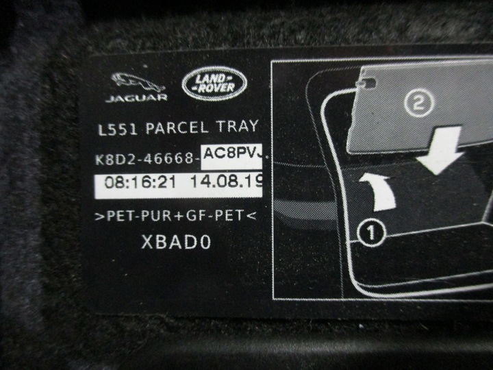 фото №7, Полка зад задняя багажника range rover evoque 2 ii k8d2-46668-ac