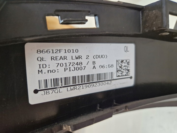 фото №12, Kia sportage iv 4 спойлер w бампер задній зад org 86612f1010