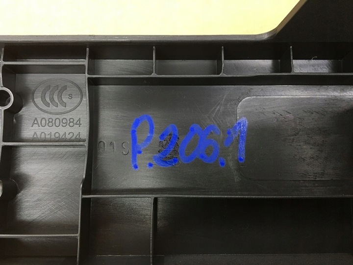 фото №11, Каркас багажника плита audi e-tron 55 q8 4ke861529