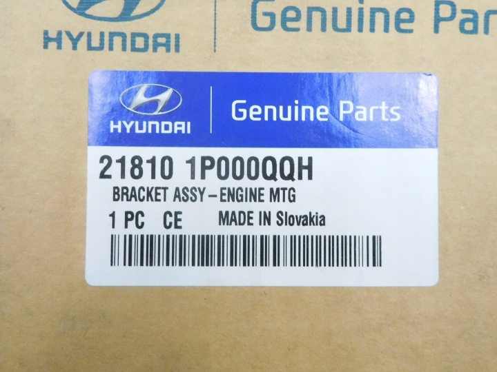 фото №6, Подушка двигателя hyundai ix20 oem номер 21810 1p000qqh