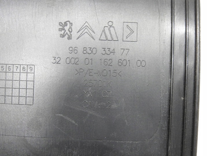 фото №6, Захист консолі ліва citroen c3 picasso