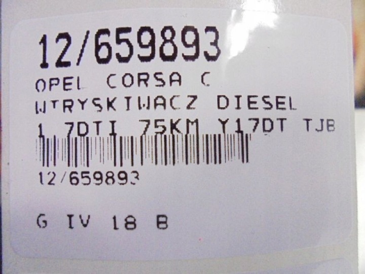 фото №6, Delphi tjbb01901d инжектор