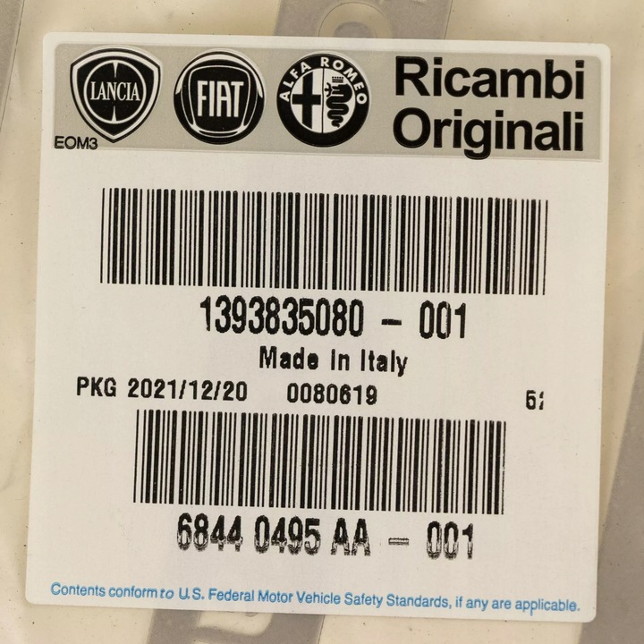 фото №7, Прокладка дверь задних h2 ducato jumper boxer 06-