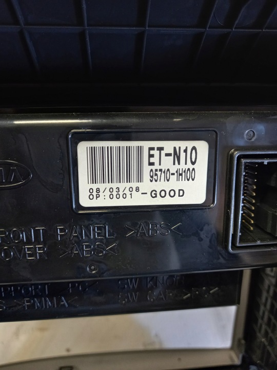 фото №7, Панель повітропровід рамка середня радіо kia ceed i 84740-1h000